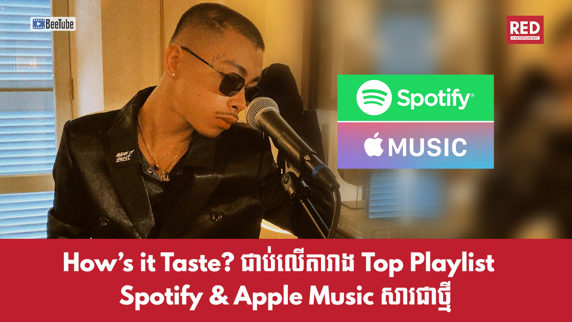 បទថ្មីវណ្ណដា How’s it Taste? ជាប់នៅលើតារាង Top Playlist របស់​ Spotify & Apple Music សារជាថ្មី