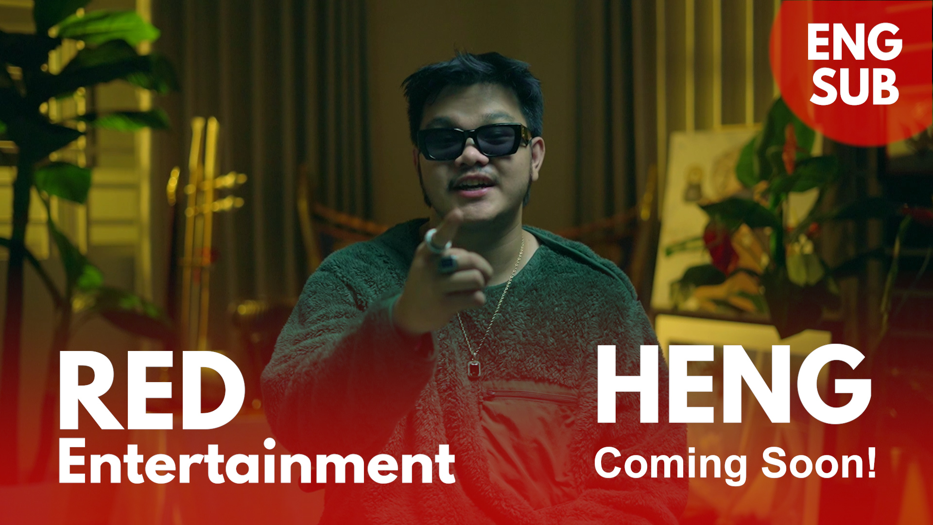 HENG នឹងធ្វើការចែករំលែកនូវព័ត៌មានដ៏ភ្ញាក់ផ្អើលមួយសម្រាប់អ្នកគាំទ្រជាមួយ​ RED Entertainment ក្នុងពេលឆាប់ៗនេះ!
