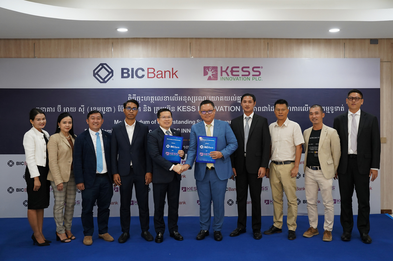 5- BIC Bank - KESS 002