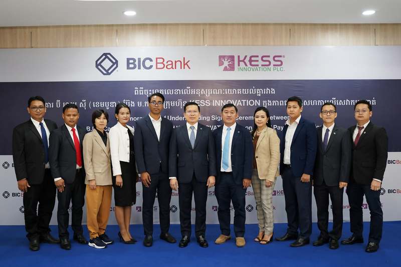 BIC Bank - KESS 008