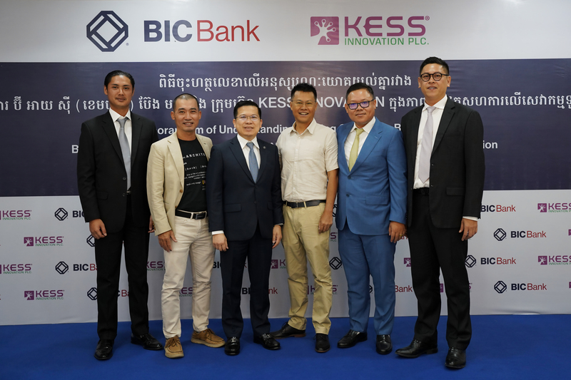 BIC Bank - KESS 011