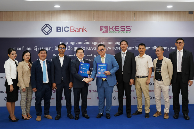 BIC Bank - KESS 013